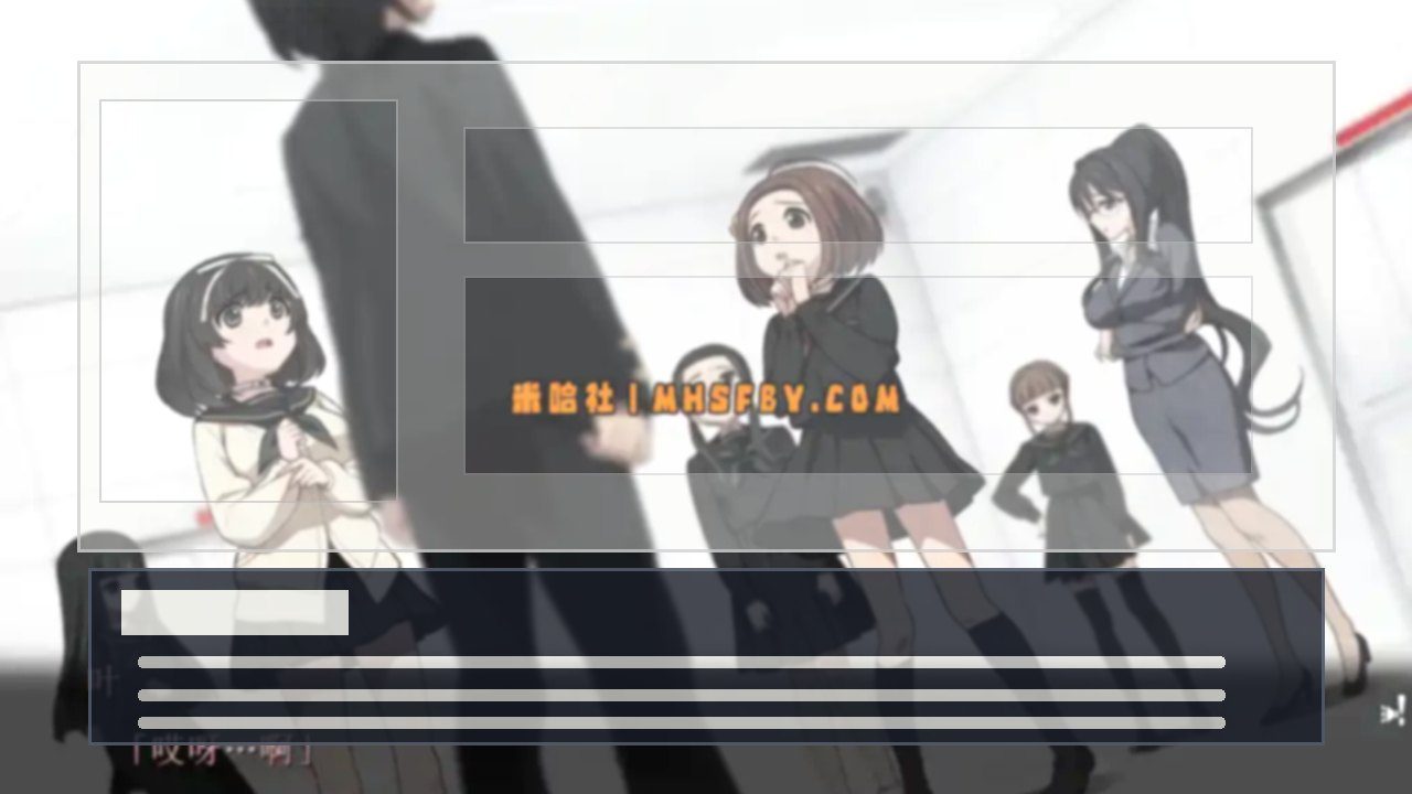 乐园之扉 视觉小说 页面配图 2