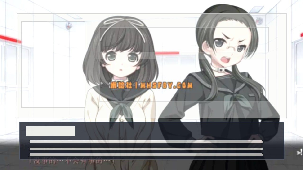 乐园之扉 章节事件 画面 7