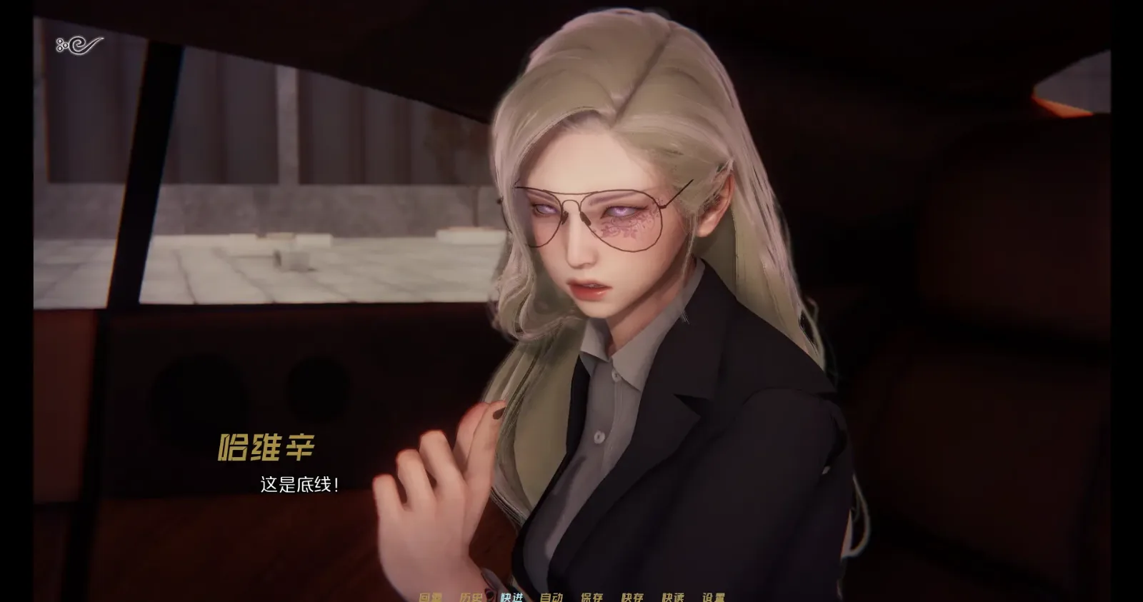蜉蝣-MayFly 支线内容 预览图 3
