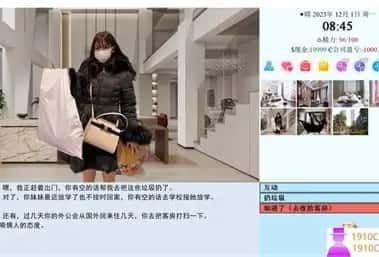 亚洲之子SOA就是个混蛋 资源内容 场景图 4