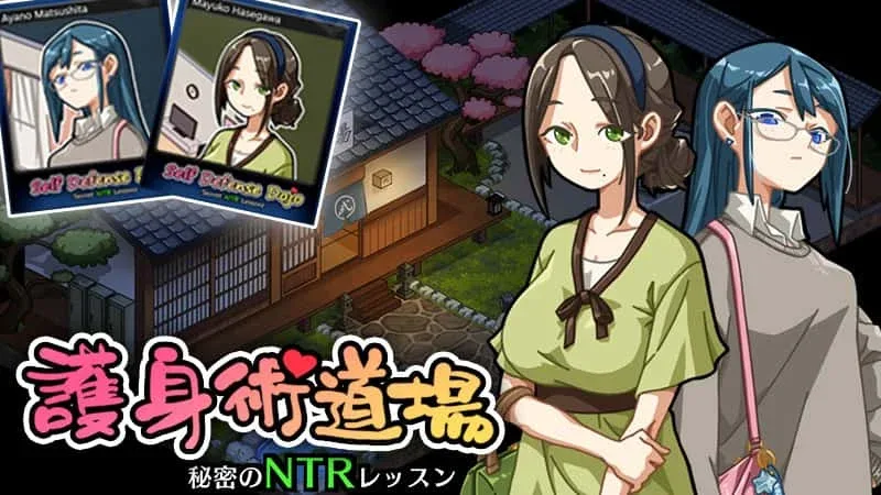护身术道场 任务推进 展示图