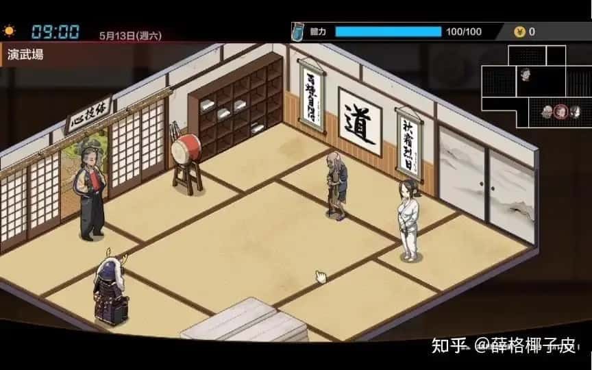 护身术道场 实机画面 玩法截图 8