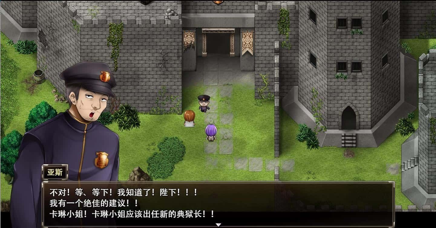 卡琳的监狱_Karryn's Prison 剧情互动 画面 7