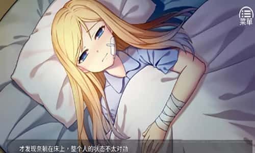 奈的教育日记 资源内容 预览图 1
