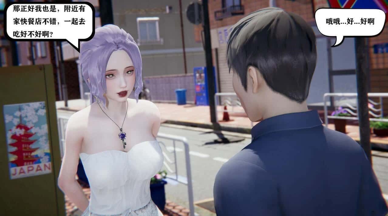 少年阿宾 流程攻略 资料图 7