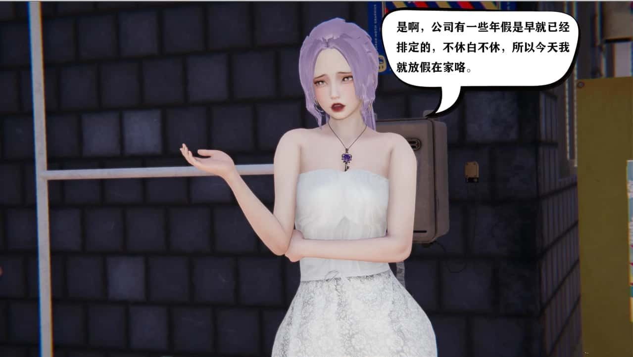 少年阿宾 安卓版 玩法截图 2