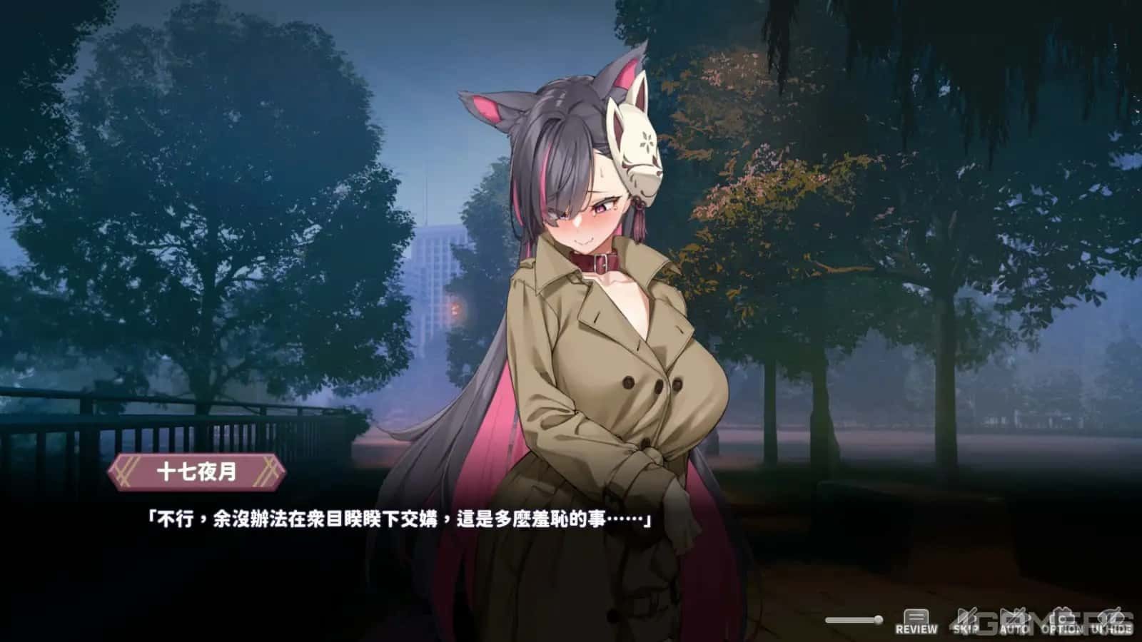 妖狐的深夜直播 任务推进 展示图 2