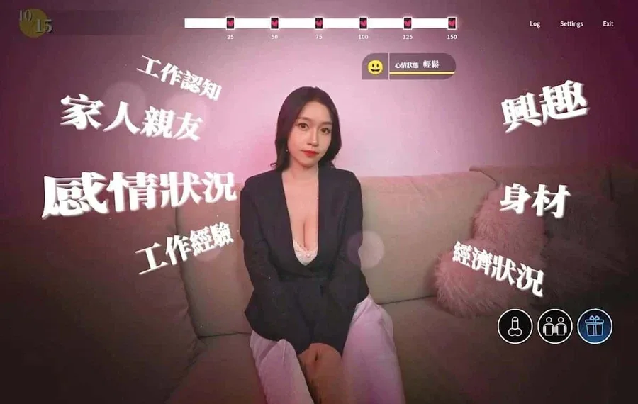 这个面试有点硬 (3) 主线事件 展示图