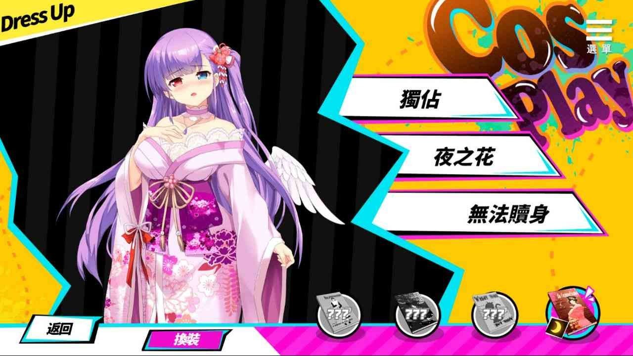 魅魔少女SuccubusGirl 场景演出 场景图 5