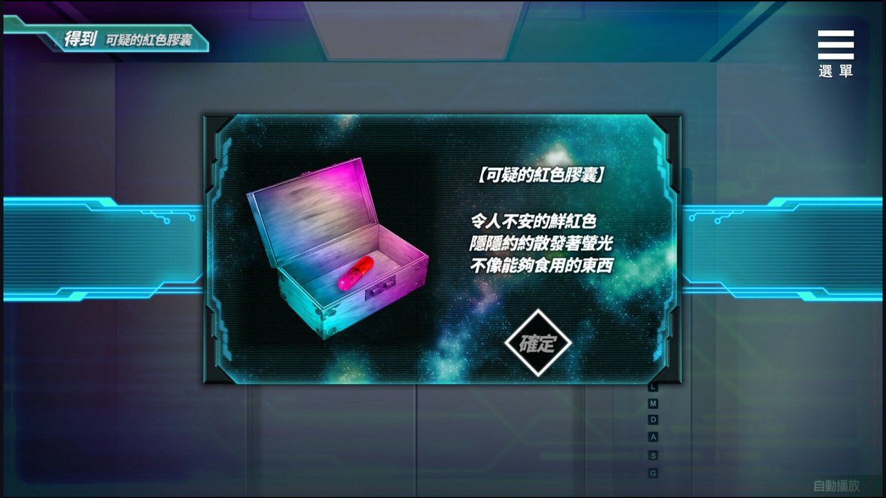 魅魔少女SuccubusGirl 研究所探索 详情图 8