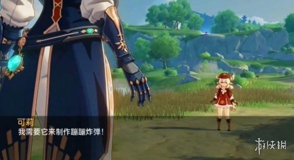 可莉的恶作剧 场景演出 玩法截图 8
