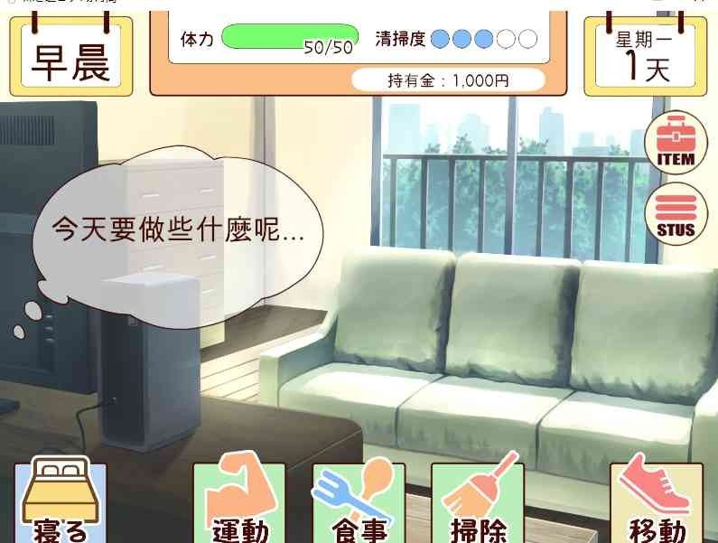 和妹妹一起的一个月 场景演出 场景图 6