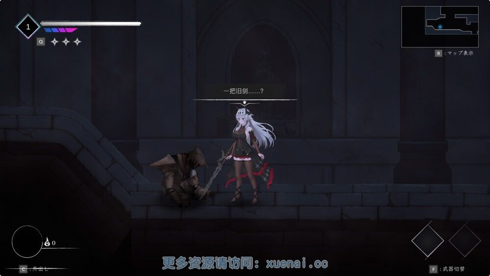 库莱纳利亚:奈落之泪 角色养成 实机截图 8