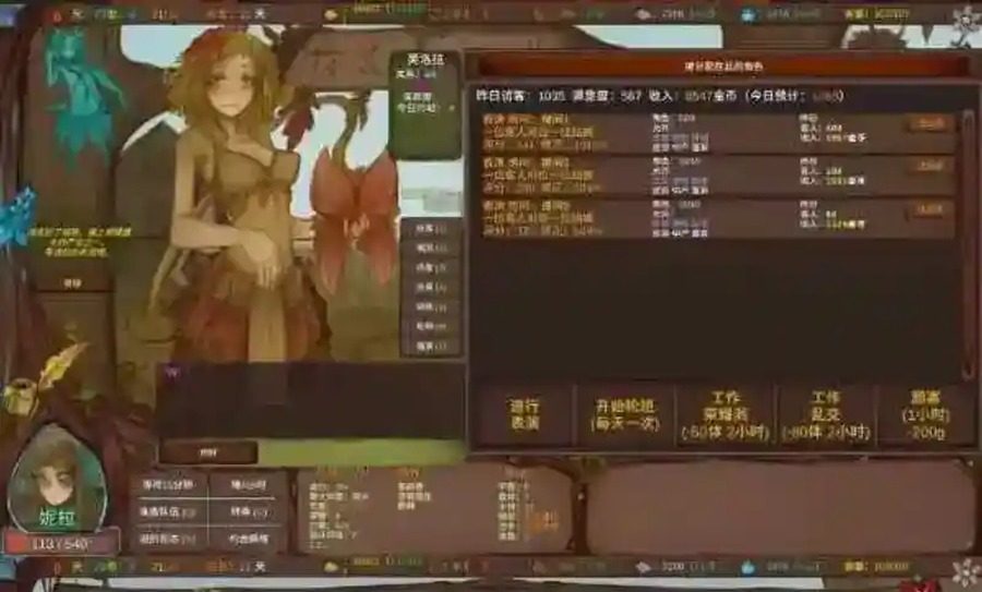 菲瑞恩之门PortalsOfPhereo 角色养成 演示图 8