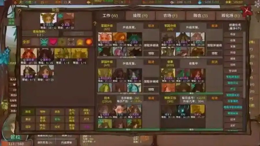 菲瑞恩之门PortalsOfPhereo 攻略要点 预览图 2