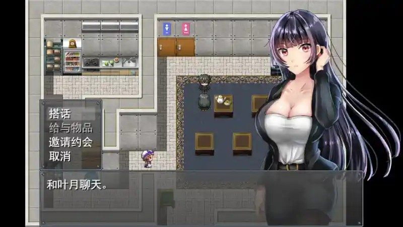 职场女友带回家v1 故事片段 详情图 1