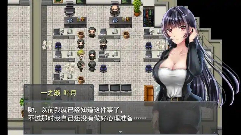 职场女友带回家v1 回想系统 场景图 5