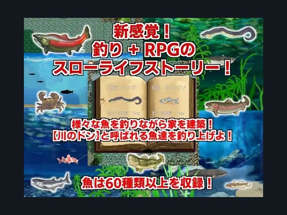 乡下钓钝吻鲑乡村垂钓版 玩法展示 玩法截图 5