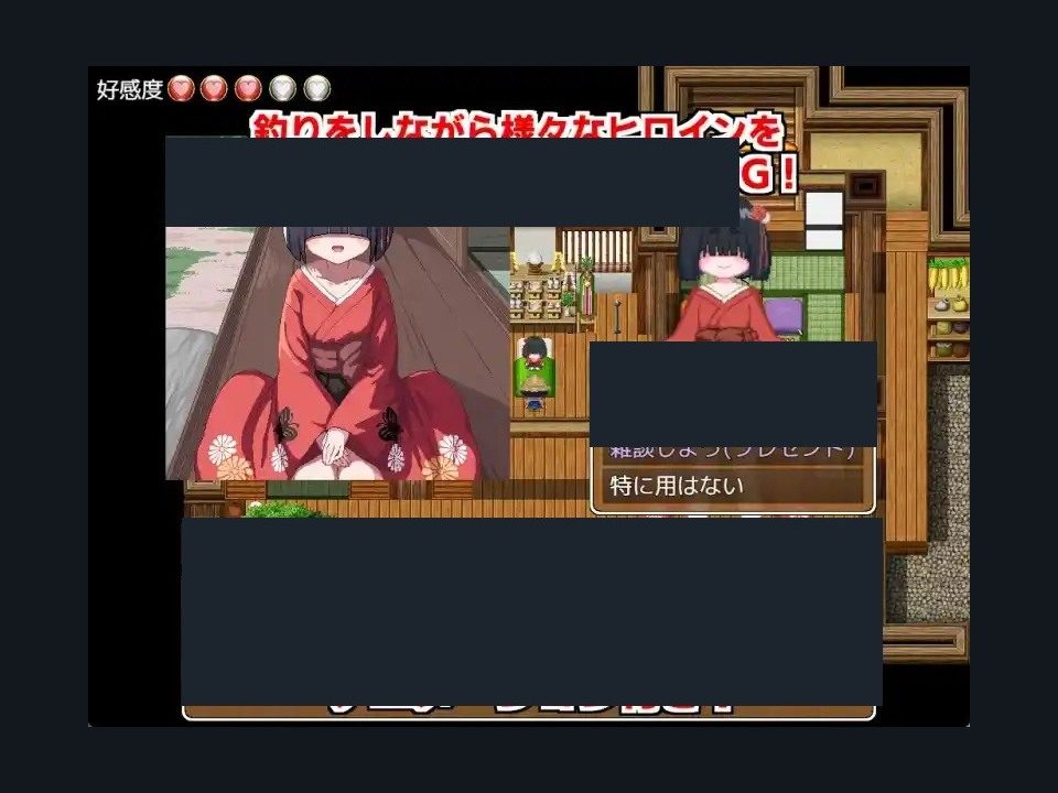 乡下钓钝吻鲑乡村垂钓版 实机画面 画面 1