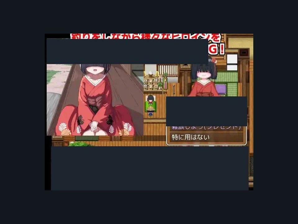 乡下钓钝吻鲑乡村垂钓版 角色养成 预览图 2