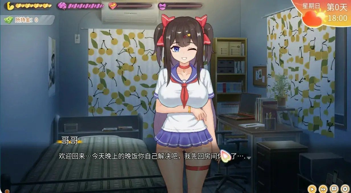 与傲娇妹妹的治愈日常 角色互动 专题图 1